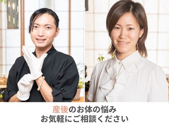 六花(リッカ)/産後のお悩みもお気軽に