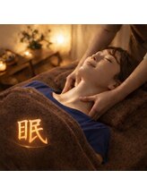 ラクリラ(Rakurira)/【眠れるからだへ】