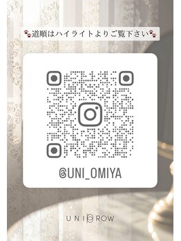 ユニブロウ 大宮(UNI BROW)/↑道案内動画↑