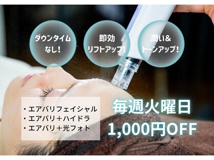 にっこりビューティーの写真