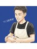 【脳疲労リセット 】ヘッドスパ×アゴ調律整体110分（カウンセリング付）