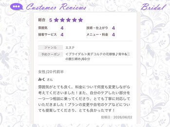 ヴァン ベール 札幌店/お客様の声 ■ブライダル■