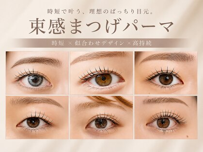 グラマラスプレジール 長町南店(glamourous plaisir)の写真