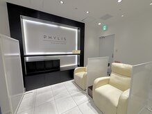 フィリス アイラッシュ 横浜ランドマークプラザ店(PHYLIS)/店内の様子です！