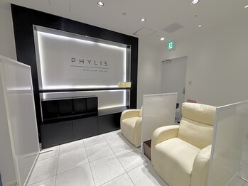 フィリス アイラッシュ 横浜ランドマークプラザ店(PHYLIS)/店内の様子です!
