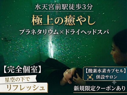ツキウサギ 日本橋水天宮前店(Tsukiusagi)の写真