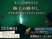 ツキウサギ 日本橋水天宮前店(Tsukiusagi)