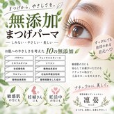 凛晏