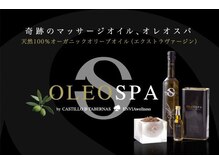 アリュール(ALLURE)/奇跡のマッサージオイル