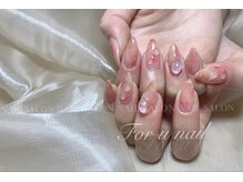 フォーユーネイル(For U Nail)/ワンホンネイル