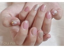 ユーネイル(You nail)/ハンドプレミアムコース