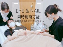 ビオール(Be All)の雰囲気（Netflixご覧いただけます！リラックスしてお過ごしください。）