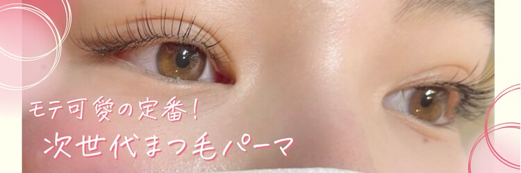 サクラブロウ 梅田茶屋町店(Sakura-blow)のサロンヘッダー