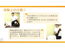 まごんて整体院/【産後整体イベント資料】肩こり