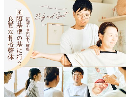 トラウム(TRAUM osteopathy&chiropractic clinic)の写真