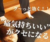 足圧整体フットセラピー健