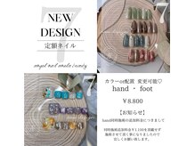 エンジェルネイル アネラビューティー(Angel Nail Anela Beauty)の雰囲気(当店人気!!月定額ネイルデザイン!)