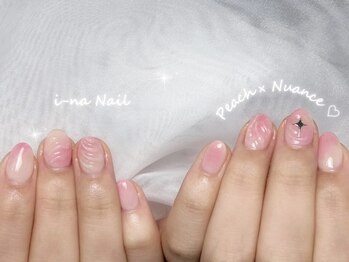 イーナネイル(i-na Nail)/ピーチネイル×ニュアンス