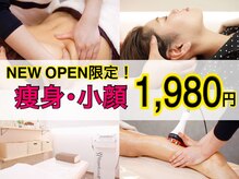 ウェリナ 一宮院