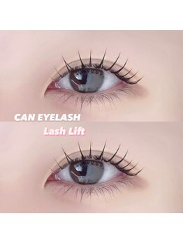 キャンアイラッシュ 大曽根店(CAN EYELASH)/まつ毛パーマ