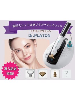 美白ケアをしたい