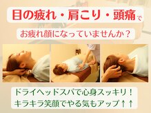 リルスペース(Rill Space)