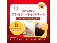 ヒダマリ(HIDAMARI)