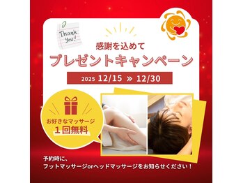 ヒダマリ(HIDAMARI)