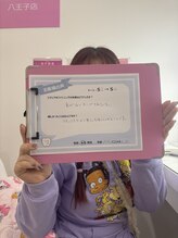 エクシアホワイトニング 前橋店/お客様の声