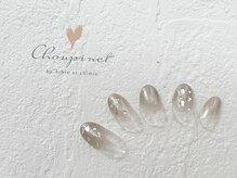 シュピネ バイ アルブル エト シミー(Choupinet by Arbre et chimie)/定額シンプル￥6600［東村山］