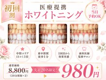 メルヴェイユ