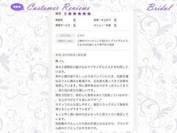 ヴァン ベール 札幌店/お客様の声 ■ブライダル■