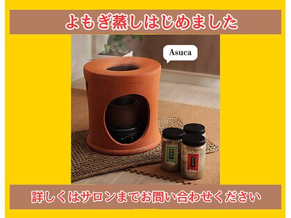 モモズ整体サロン(momo's 整体 salon)の写真