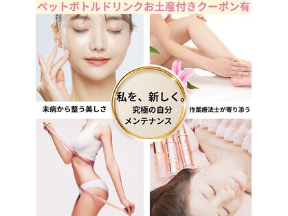 リラ プラス(Lila+)の写真