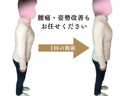 整体リラクゼーション パステル-Iの写真