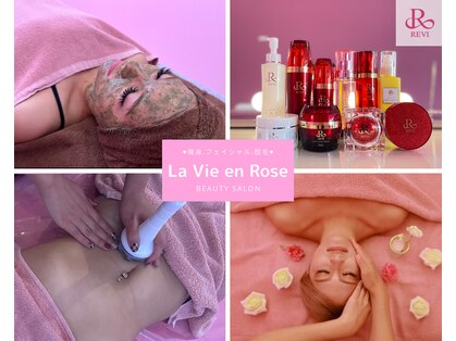 ラヴィアンローズ(La Vie en Rose)の写真