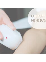 チュルリ 天満橋店(Chururi)/メンズ光脱毛☆inCHURURI新町店