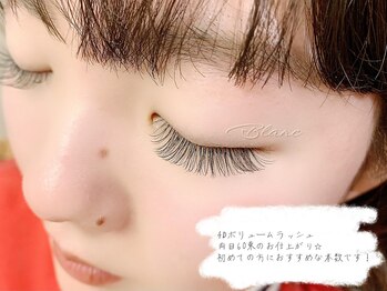 アイラッシュサロン ブラン イオンタウンユーカリが丘店(Eyelash Salon Blanc)/マツエク/4Dボリュームラッシュ
