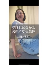 ロスカ(LOSKA) 骨格矯正 整体