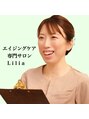 リリア(Lilia)/エイジングケア専門サロンLilia