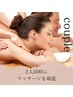 【新規】カップル☆テスラ60分    14.000円（2名分）