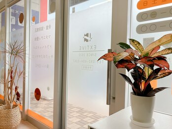 エクティブ整体院/green【春日市/整体/腰痛/骨盤】