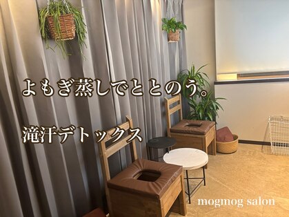 モグモグサロン 代々木店(mogmogサロン)の写真