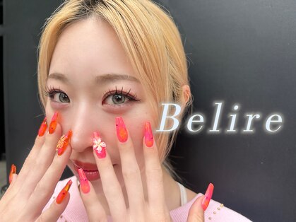 ベリール(Belire)の写真