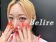 ベリール(Belire)の写真