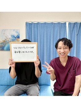 モモナ(Momona)/佐世保/脱毛/髭脱毛/全身脱毛