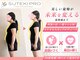 美骨矯正 ステキプロ(SUTEKI pro)の写真