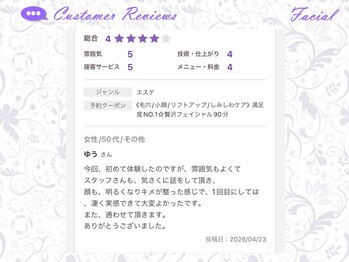 ヴァン ベール 札幌店/お客様の声 ■フェイシャル■