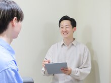 Men's Retreat Uiの雰囲気（お悩みやご希望を丁寧にお伺いします）