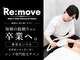 リムーブ(Re:move)の写真